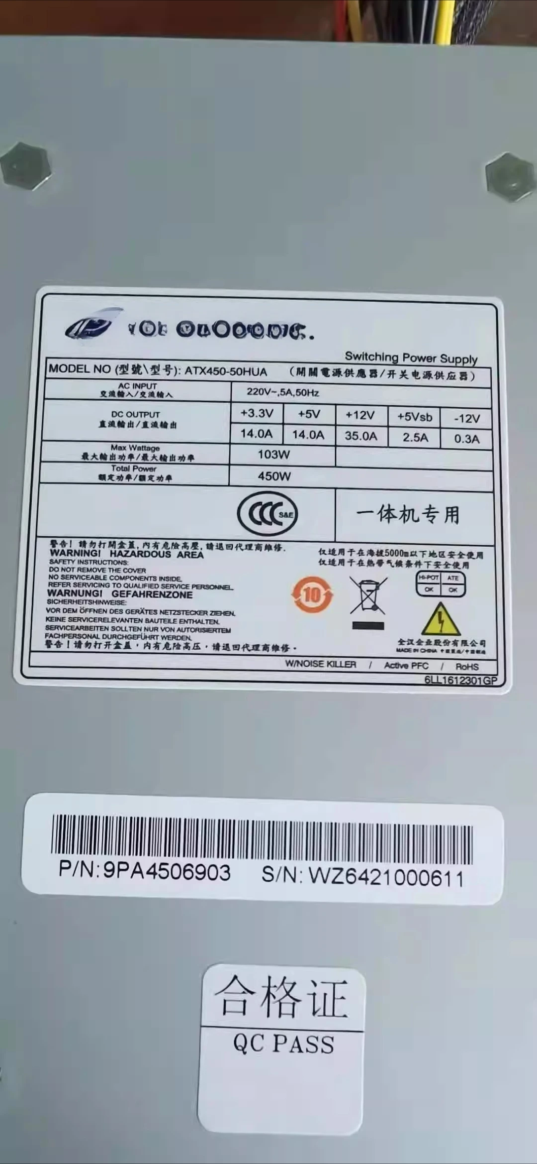 For Quanhan Power Supply FSP ATX450-50HUA FLX450-50HUA Small 1U Power Supply