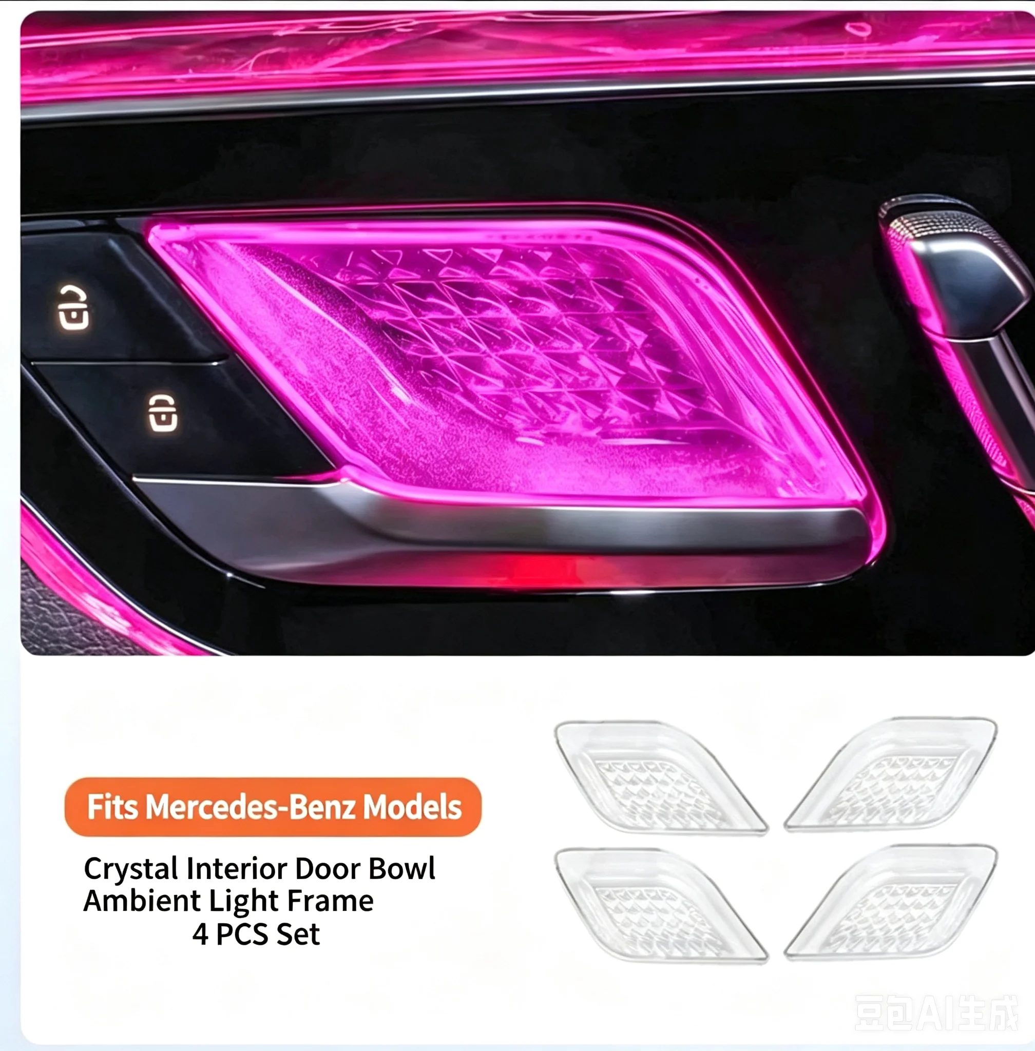 メルセデスベンツc-glc-e-sクラスw206-x254-w214-w233用クリスタルインテリアドアボウル装飾インテリア改造アクセサリー