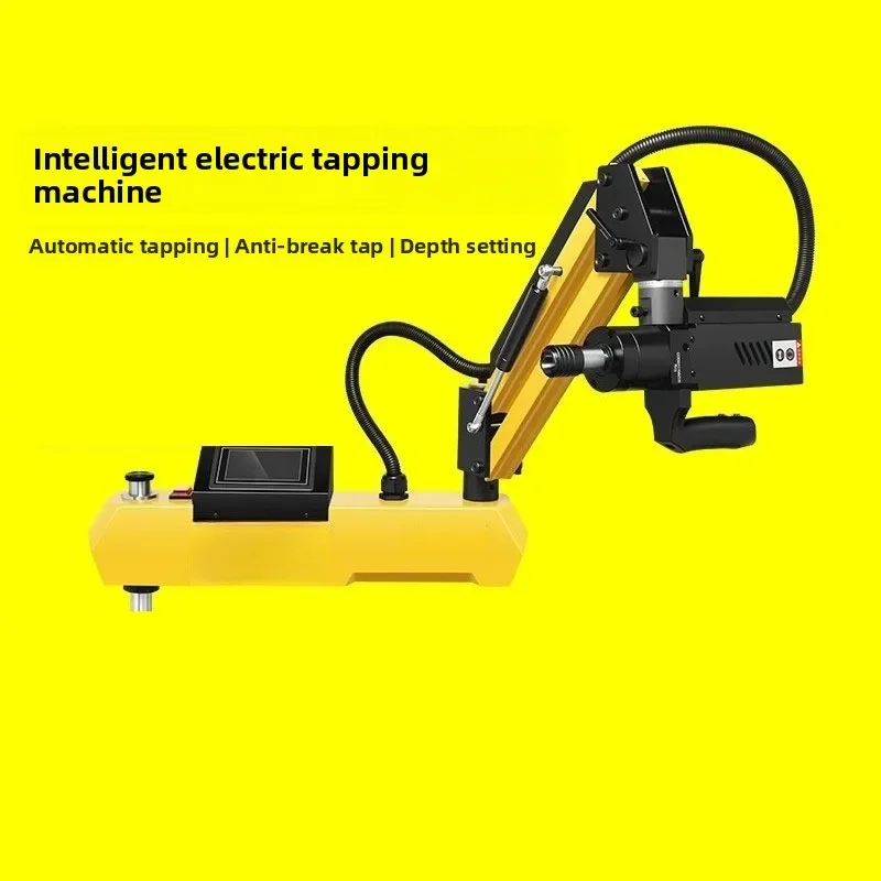 Intelligent electric tapping machine M6-M30 rocker arm servo numerical control electric tapping machine