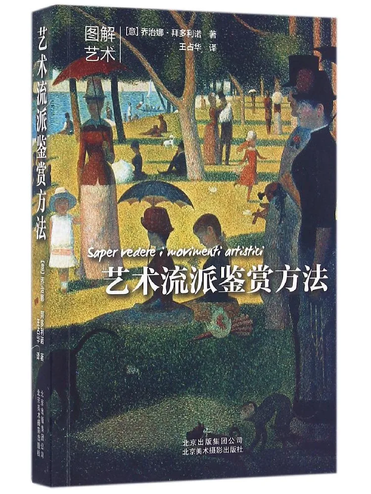 

Книга: Методы оценки творческих школ по системе Winshare