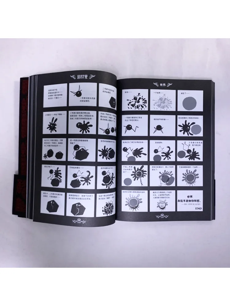 كتاب-Winshare Tahiriya Story Collection الطبعة الجديدة