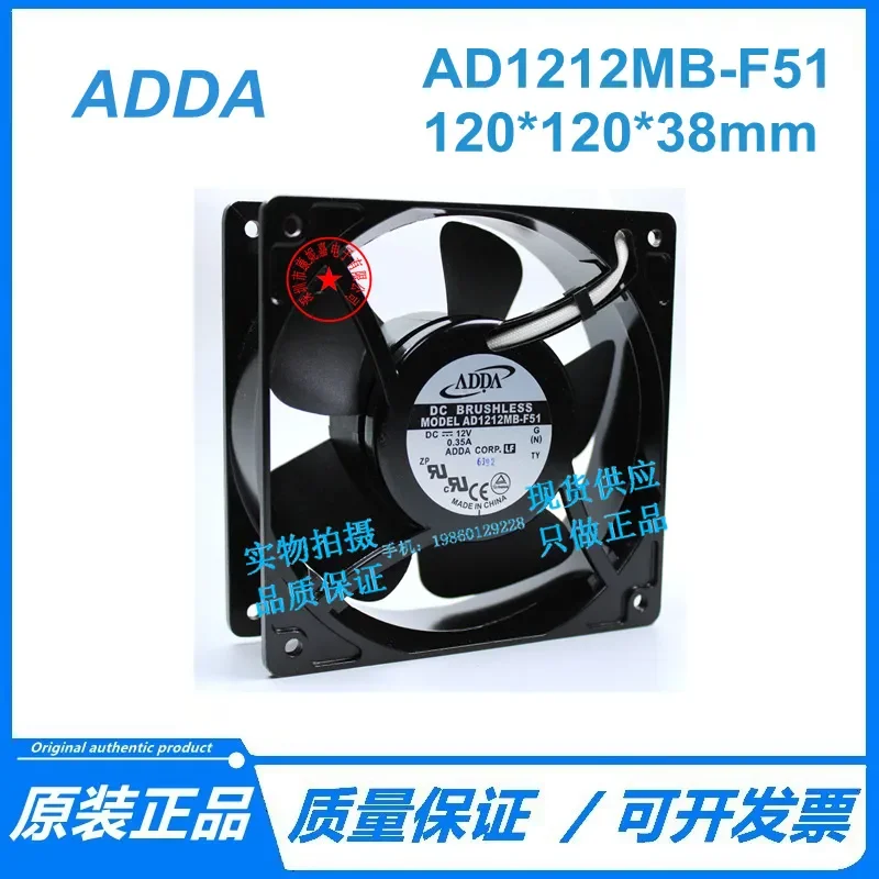 for ADDA AD1212MB-F51 12038 12V 0.35A 12cm 2 Wire Ball Bearing Cooling Fan New