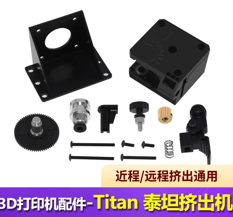 

Аксессуары для 3D-принтеров, универсальный экструзионный комплект 1,75 E3DV6 короткого и дальнего действия