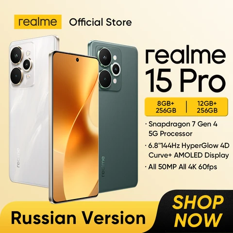 Смартфон Realme 15 Pro 5G, 8/256ГБ, 12/512ГБ - мощный и быстрый — изображение товара