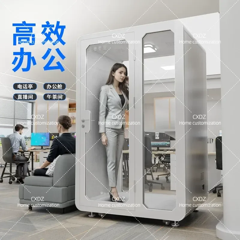 Soundproof Phone Booth Office Telephone Conference Cabin for Song Practice Live Streaming Indoor Recording Studio Quiet