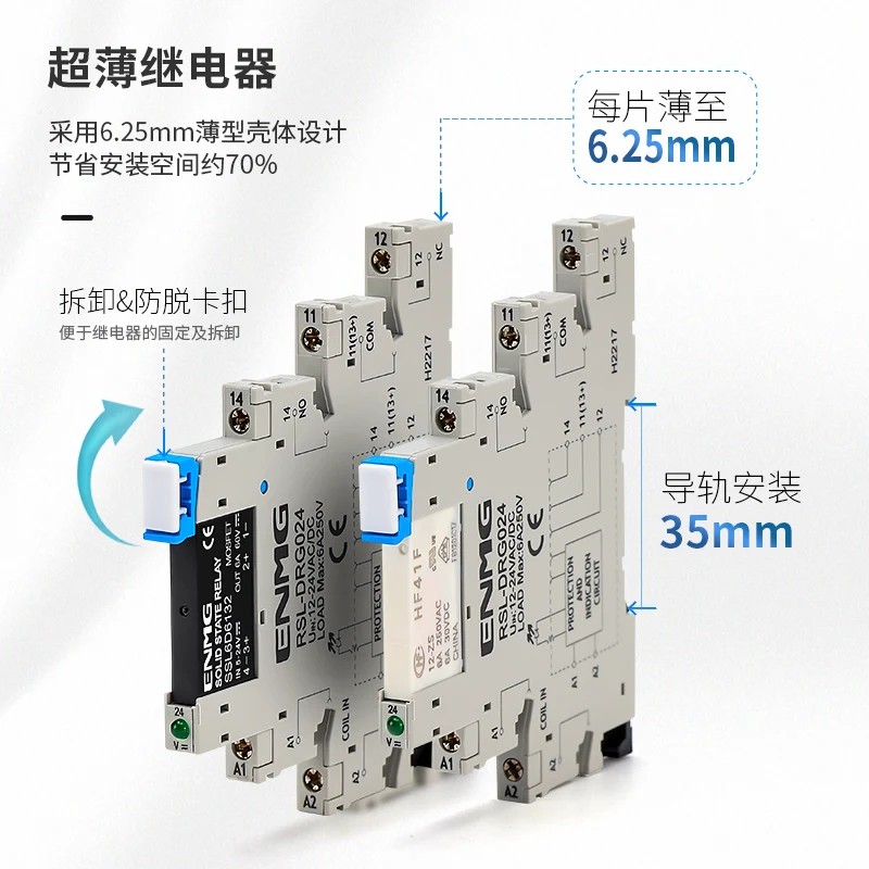 10Pcs Sheet Intermediate Relay Optical Isolation HF41F-24-ZS Interface Relay