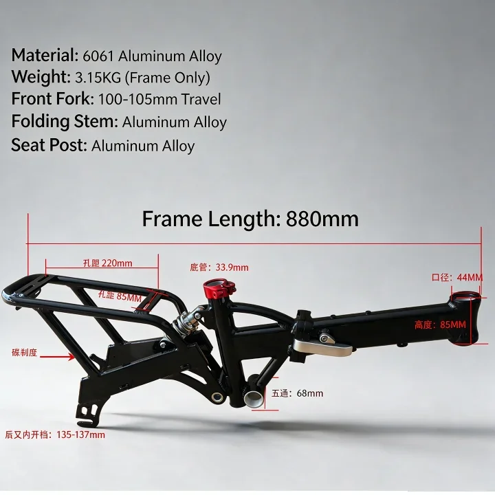14-Inch Disc-Brake Folding Electric Bike Frame, Made from 6061 Aluminium Alloy, DIY Frame, with Central Suspension - view 5