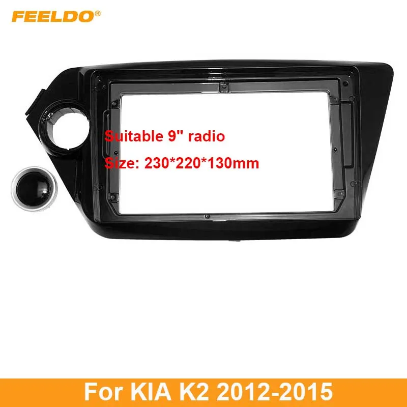 FEELDO Car Audio DVD Player Fascia Frame Adapter For KIA K2 9