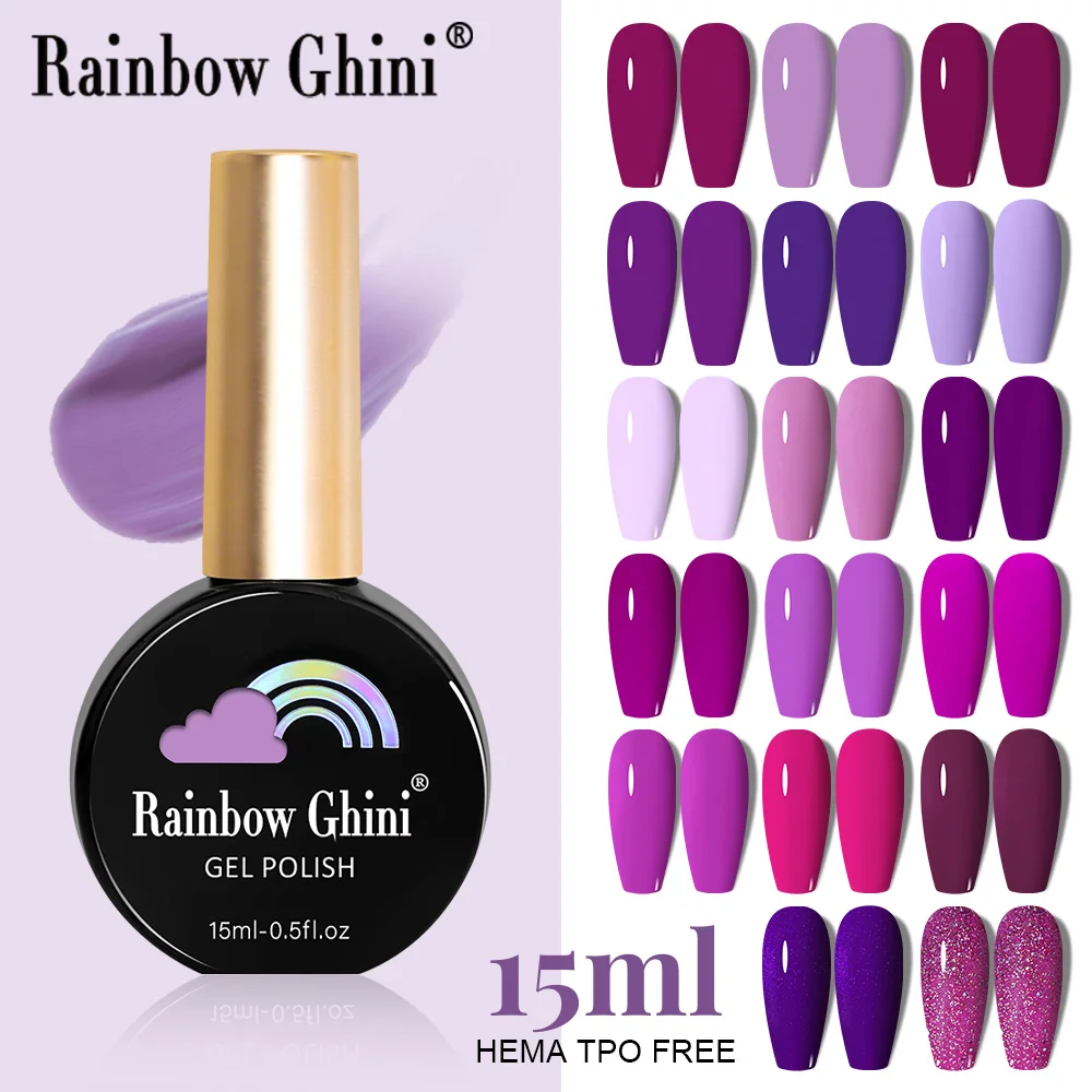 RG 15ml 17 Colors Purple Series Nail Gel Polish Semi-permanent Rich Violet Nail Polish Purple Glitter Gel Varnish For Manicure
