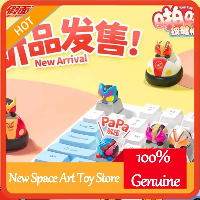 

Коллекционная светящаяся фигурка-кейкап PlayLab Kamen Rider для механической клавиатуры (слепая коробка) – подарок для фанатов аниме