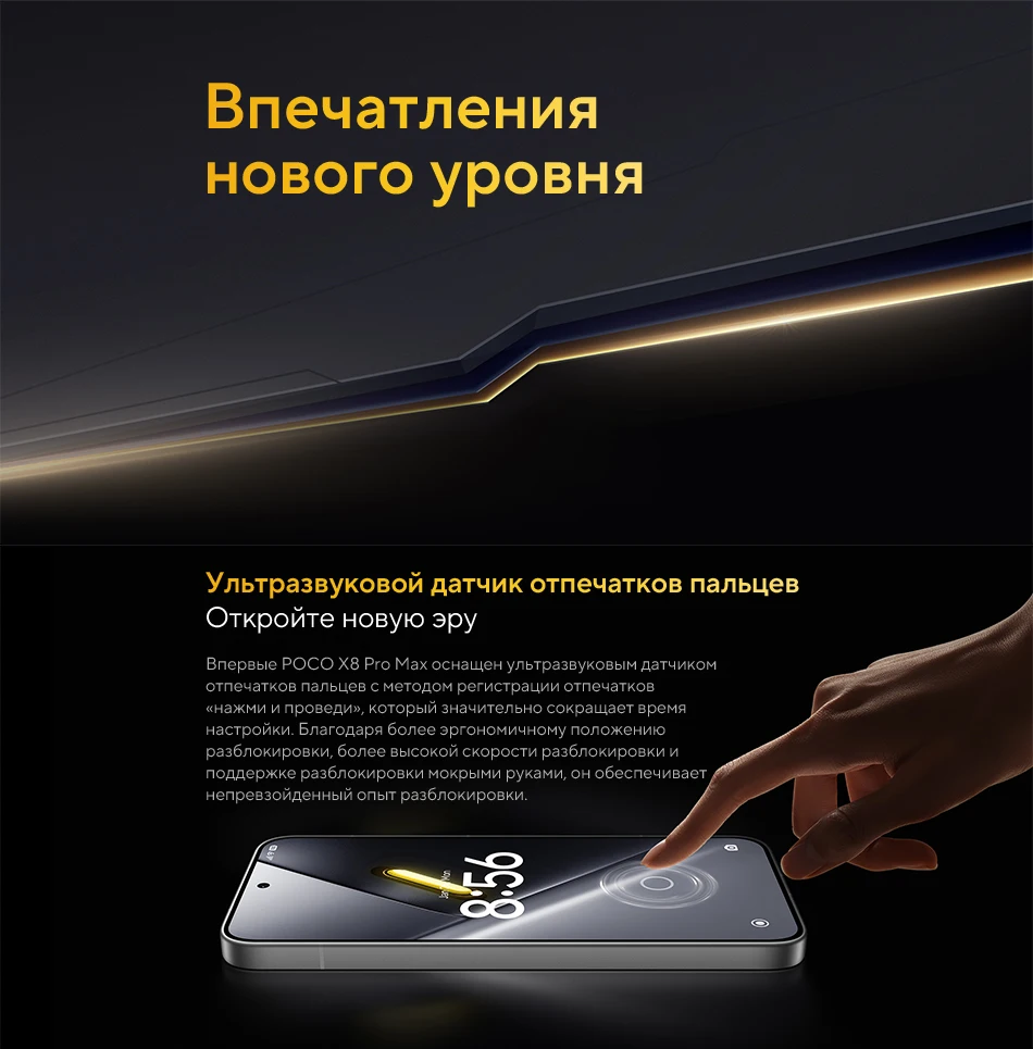 Global Version X8 Pro Max Smartphone Dimensity 9500s 8500mAh 50MP main camera 100W HyperCharge Supports NFC