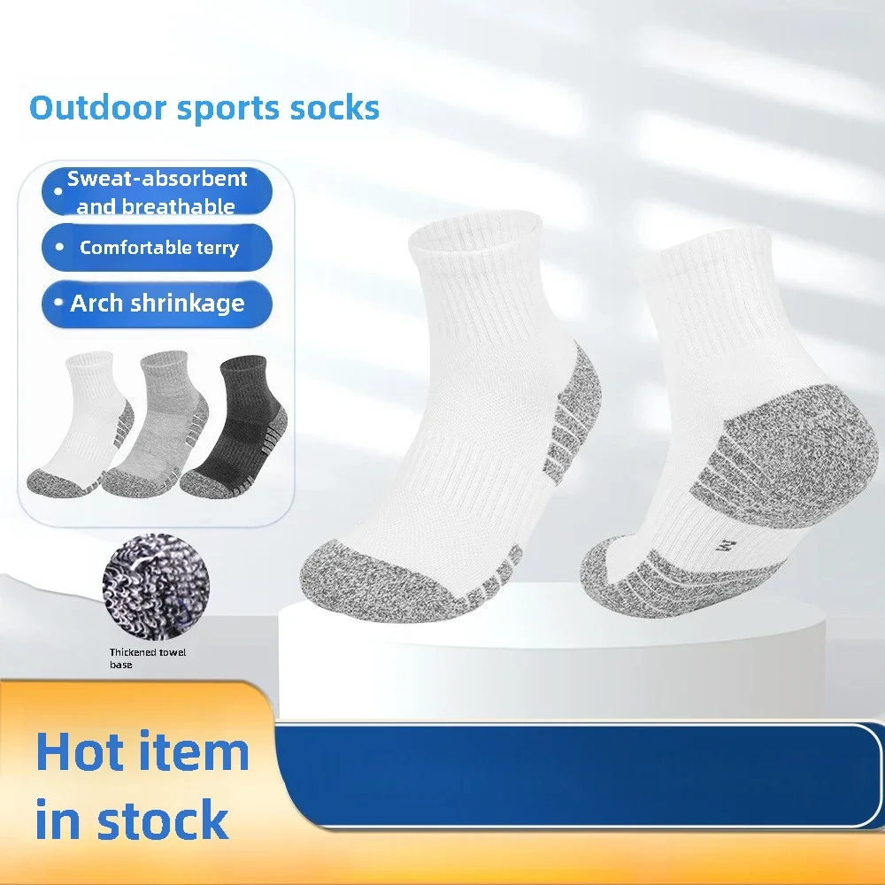 4 Pairs of Professional Outdoor Sports Socks for Men and Women, Thickened Hiking Socks, Sweat-absorbent and Deodorizing