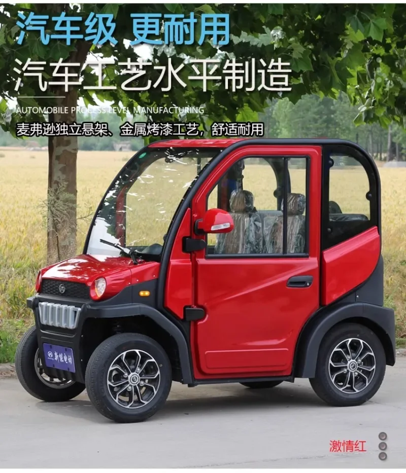 new old man Le electric four-wheel scooter new energy family ladies mini small two-seater pick-up and drop-off children