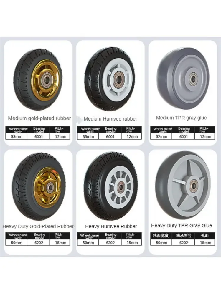 1 Pc Packing 5 Inch Rubber Medium Caster Gold-plated /humvee/ Tpr Silent Wheel Universal Trolley Industrial Trailer Single