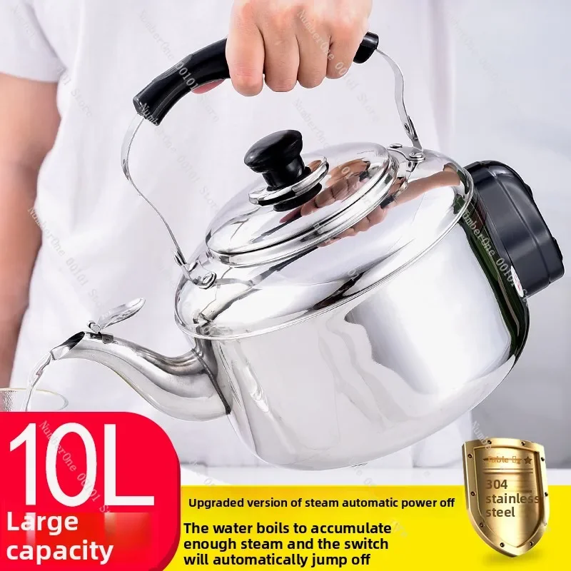 10L 304 Stainless Steel Electric Kettle | Large Capacity, Anti-Dry Burning for Household Use