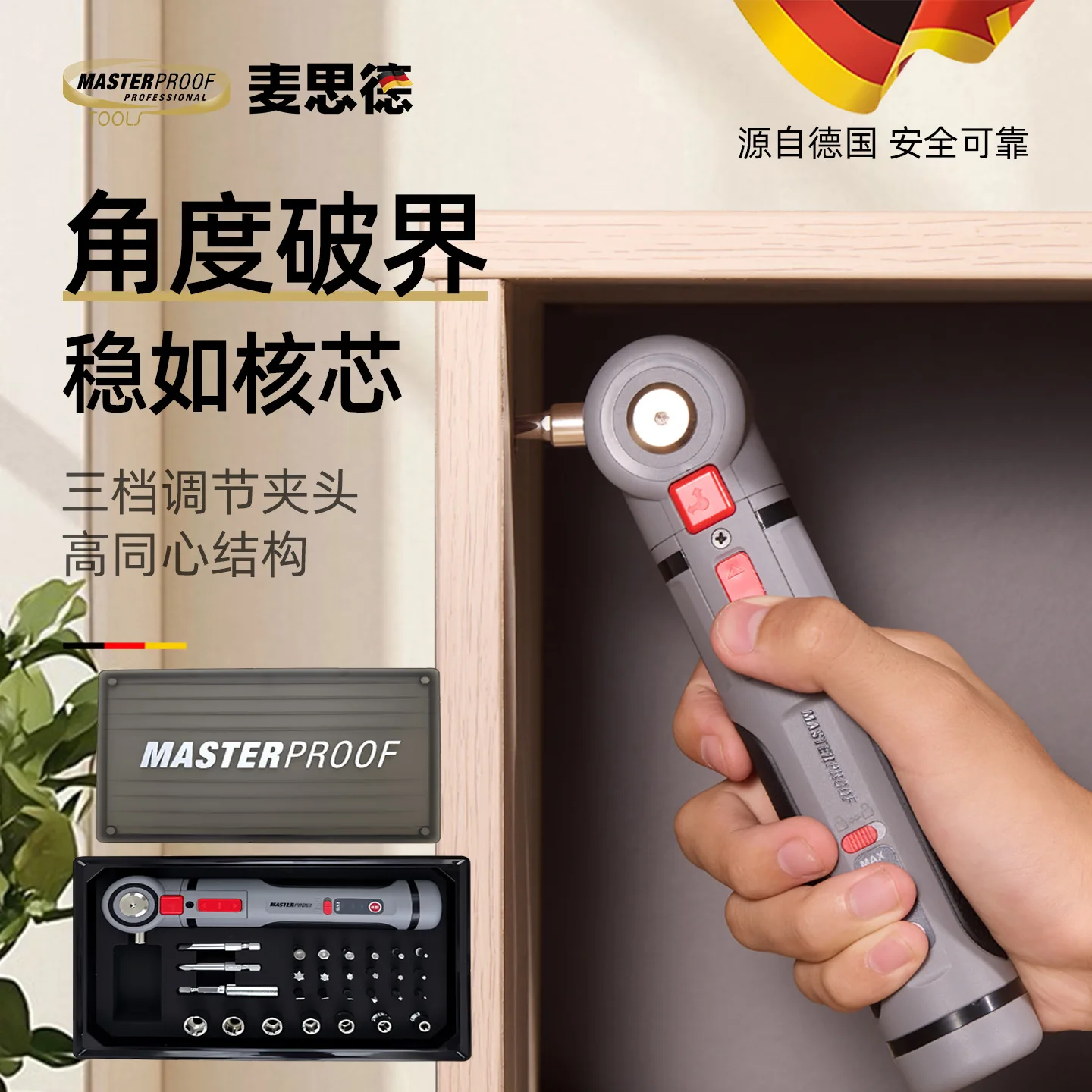 Cordless Electric Screwdriver with Adjustable Angle 0 45 90 Degree Three Torque Settings Dual LED Light 2000mAh Battery 6.35mm