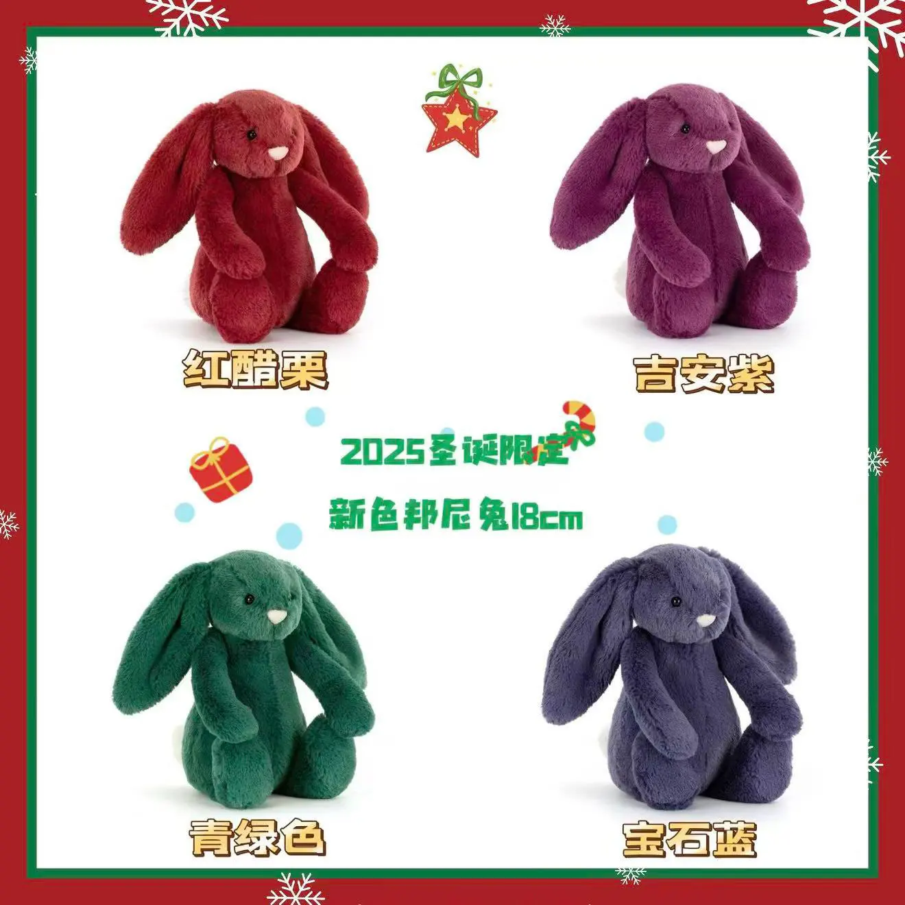 

Bonnie Rabbit Classic Christmas Plush Toy, Comfort Companion Bunny Doll