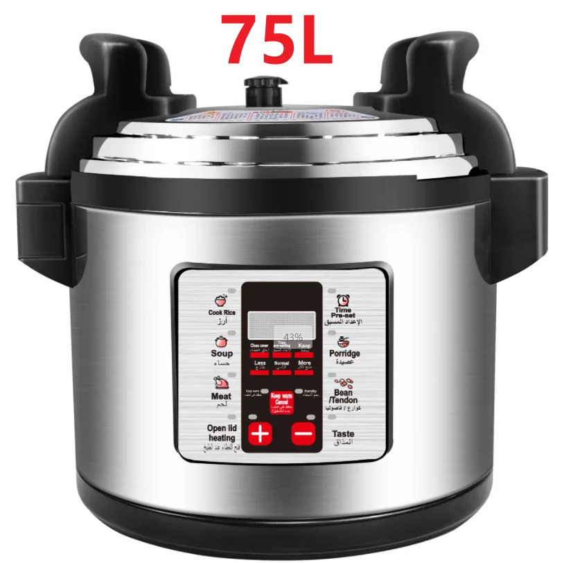 75L PCB Control Commercial Pressure Cooker | Multifunction Electric Rice & Food Cooker | For Hotel Restaurant Catering