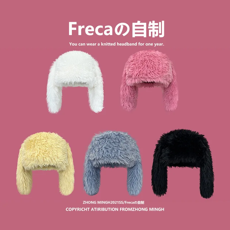 Chapeau Baotou en Peluche avec Oreilles de Lapin, Doux et Mignon, Épais, Chaud et Froid, Protection de la Personnalité, Tendance, Hiver, 600