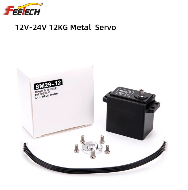 12V 24V PLC制御 12KGメタルサーボモーター RS485シリアルバスサーボ 産業用ロボット ヒューマノイドロボットアーム用