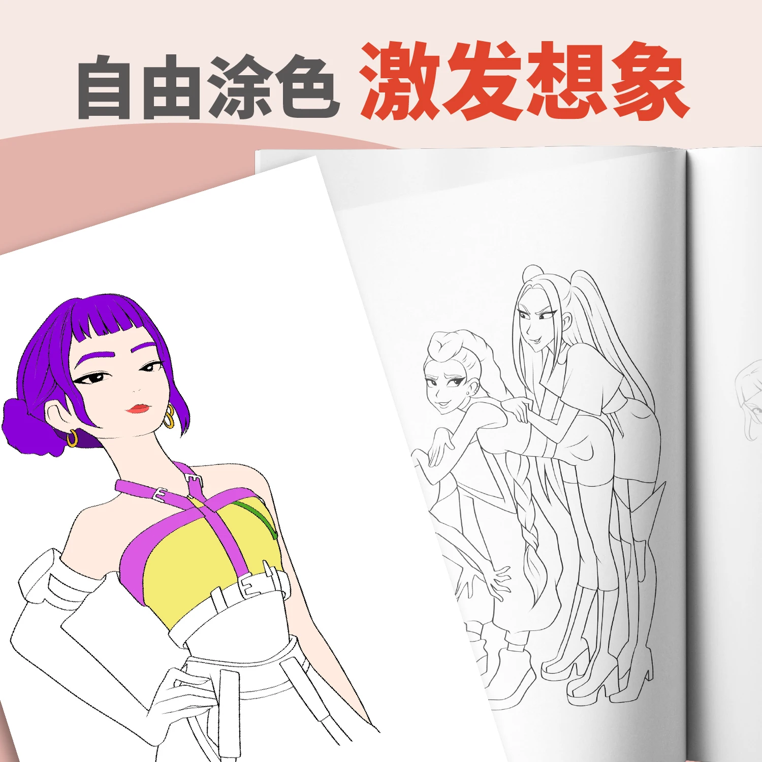 كتب التلوين KPop Demon Hunters أنيمي التلوين الطرفي رسم خط الرسم للأطفال متعة اللوحة الإبداعية كتاب مهرجان هدية