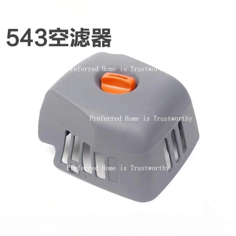 Suitable for Fushihua/Hushwar 543R/543RS Lawn Mower Air Filter Assembly