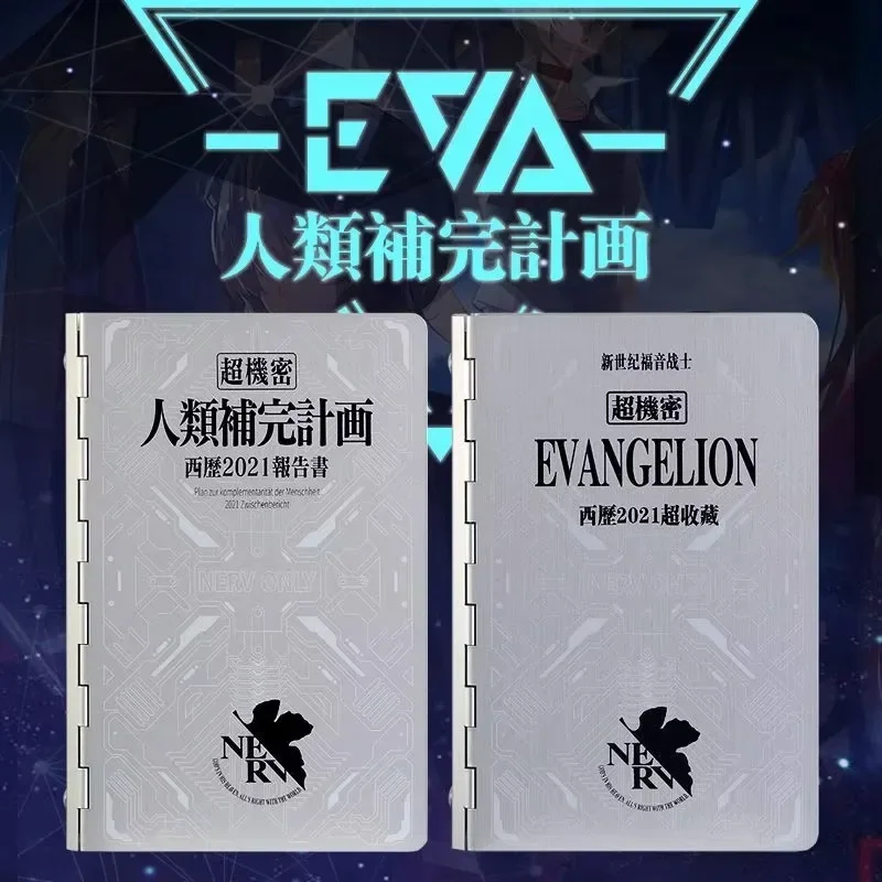 

Neon Genesis Evangelion Warrior Peripheral EVA Notebook Human Completion Plan Excerpt Notebook Technology Sense