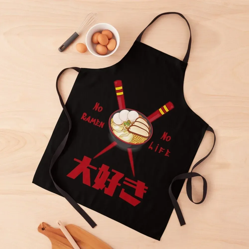 No Ramen No Life, Ramen Daisuki in Japanese writing Apron Waterproof women Kitchen For Cooking Kitchen Things And For Home Apron