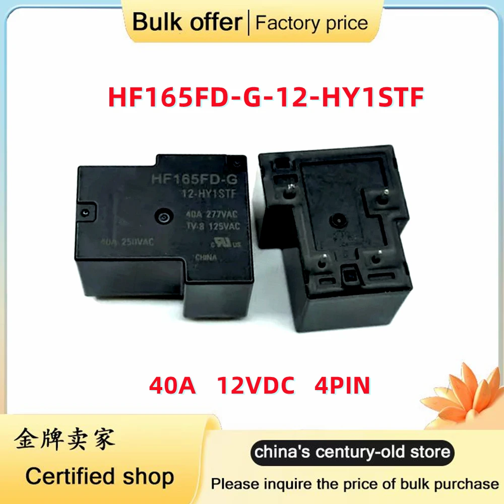 5PCS/Lot Original 40A HF165FD-G/12-HY1STF 12V HF165FD-G/24-HY1STFV 24VDC electromagnetic high power relay