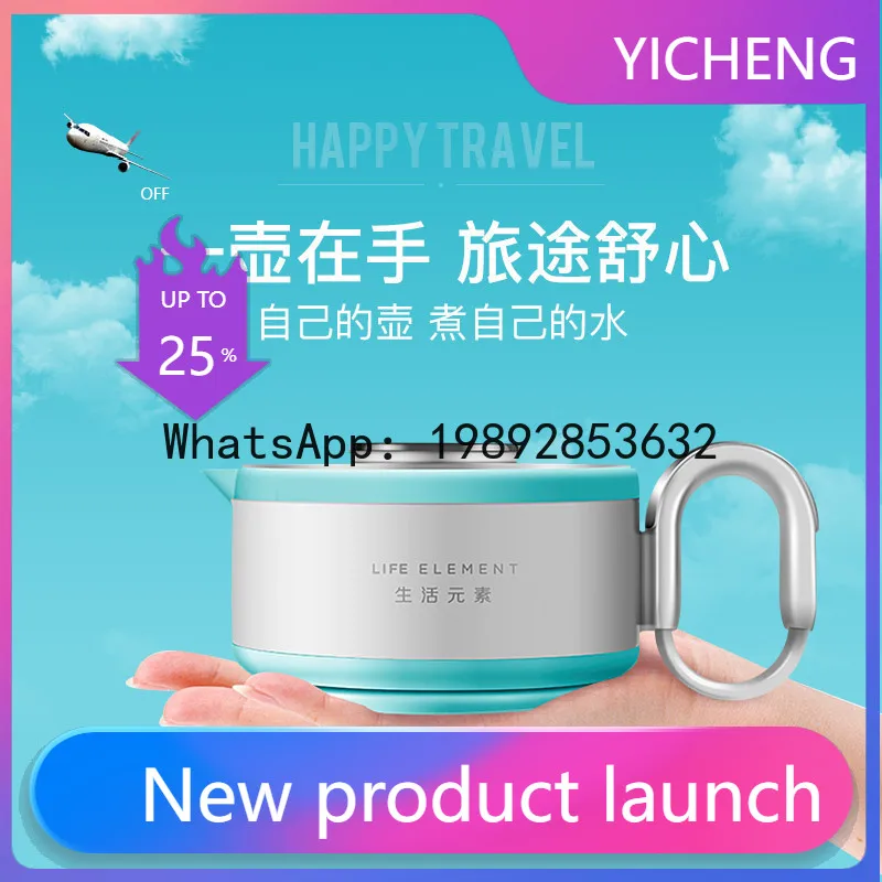 

ZZ Life Elements Compression Travel Portable Kettle Mini Thermal Insulation Folding Kettle