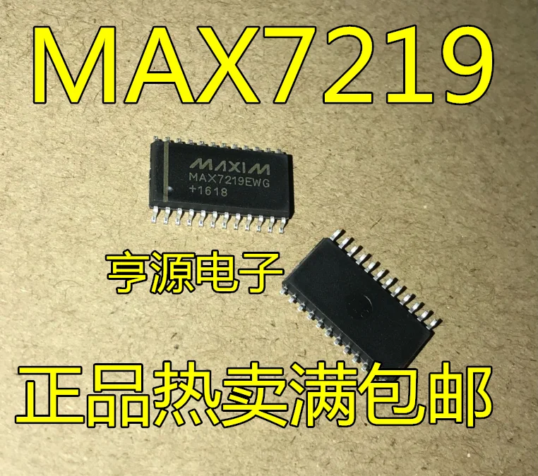 10pieces  MAX7219 MAX7219CWG MAX7219EWG SOP24