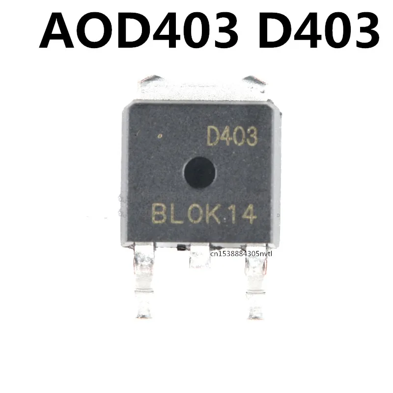 Original 5PCS/  AOD403 D403 TO-252 30V85A  MOS