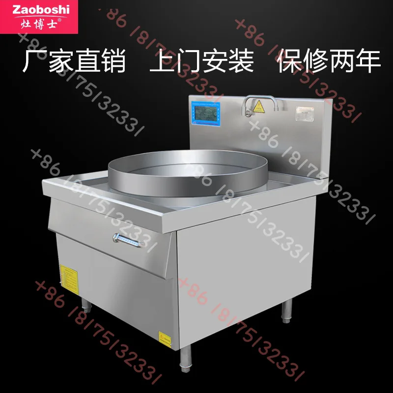 Commercial color screen induction cooker, Dr. Zao electromagnetic large pot stove, beef and mutton soup Lanzhou ramen cooking