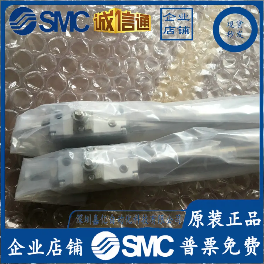 2025 CDLM2B25-200-E Cilindro original SMC de Japón con cerradura, ¡falsa una penalización diez!