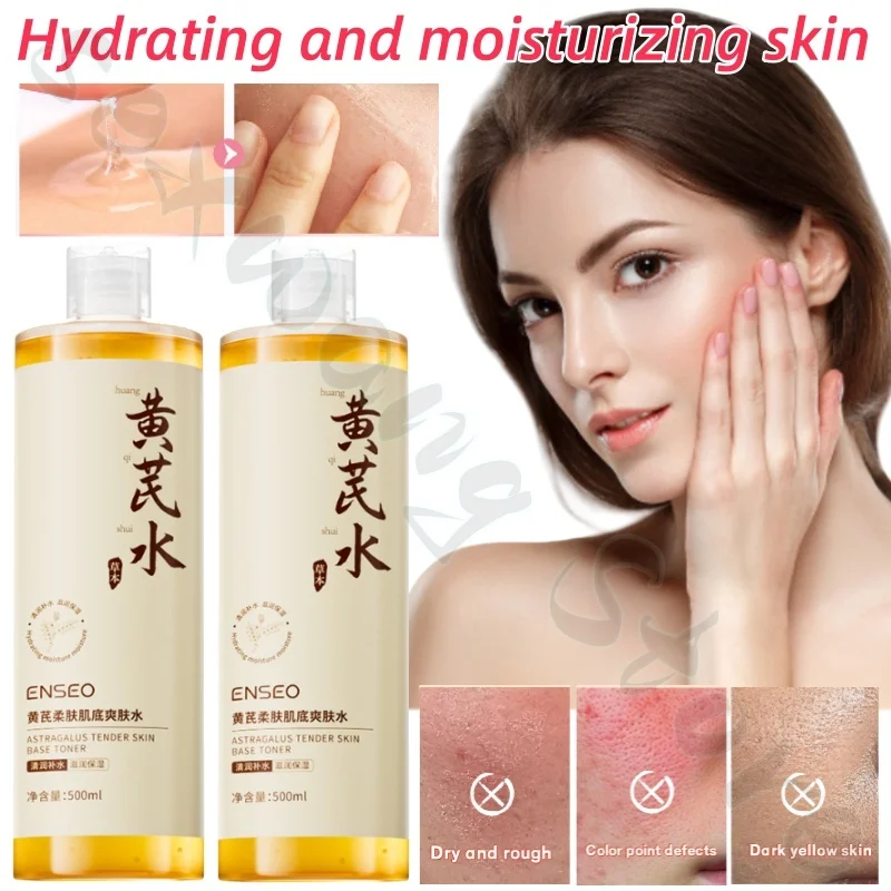 

ENSEO Astragalus Soften Skin Bottom Toner Deep Moisturizing and Hydrating Fine Pores Improve Dull and Rough Skin 500ml