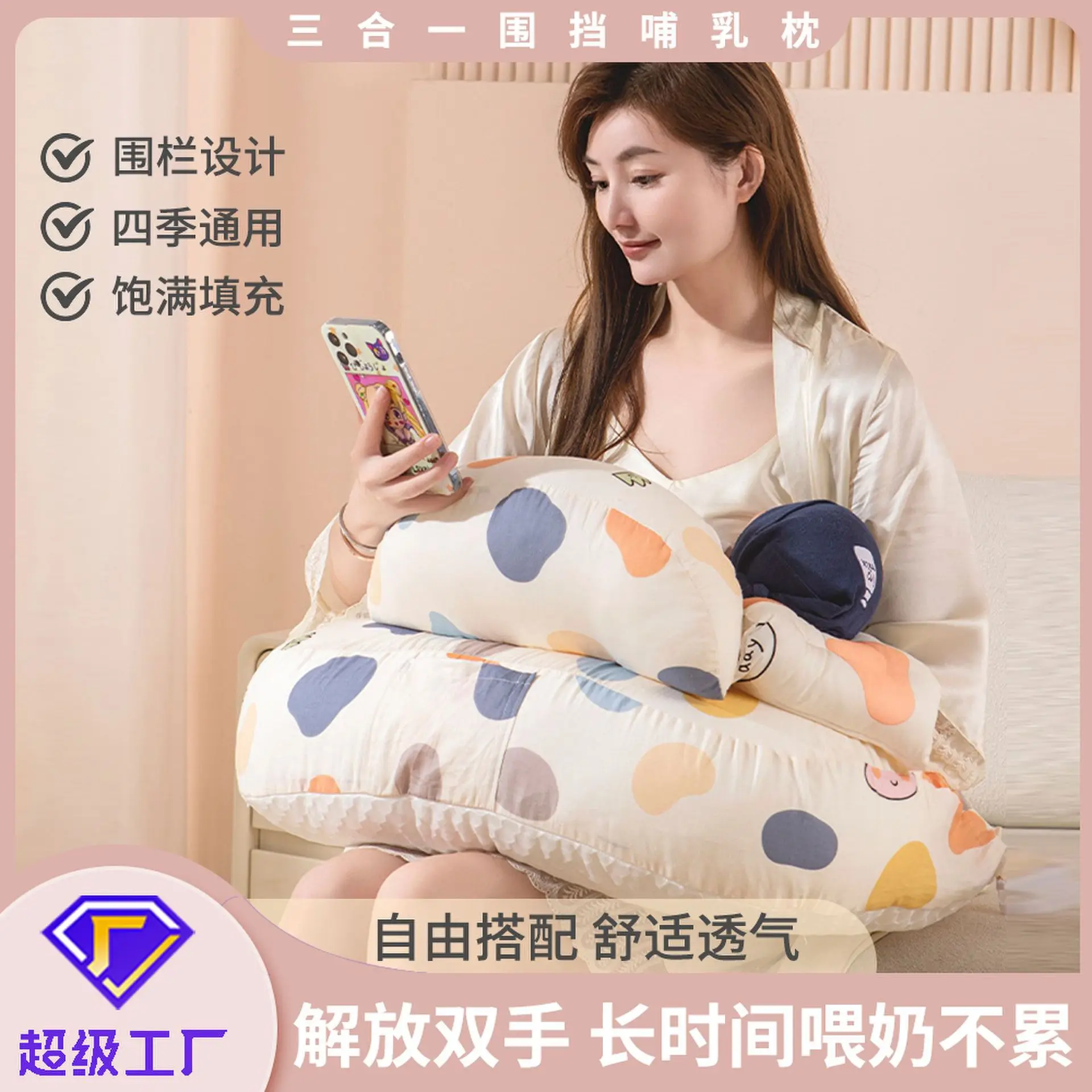 Feeding Pillow, Waist Protection, Lying Down, Feeding on The Side, Anti Spitting Milk Device, Newborn Feeding Cushion Support