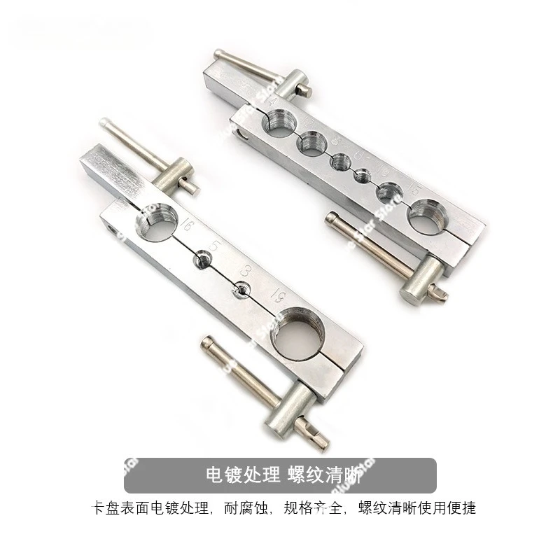 Riveting Tube Expander Set Rivet Copper Tube Expander Expander Tool