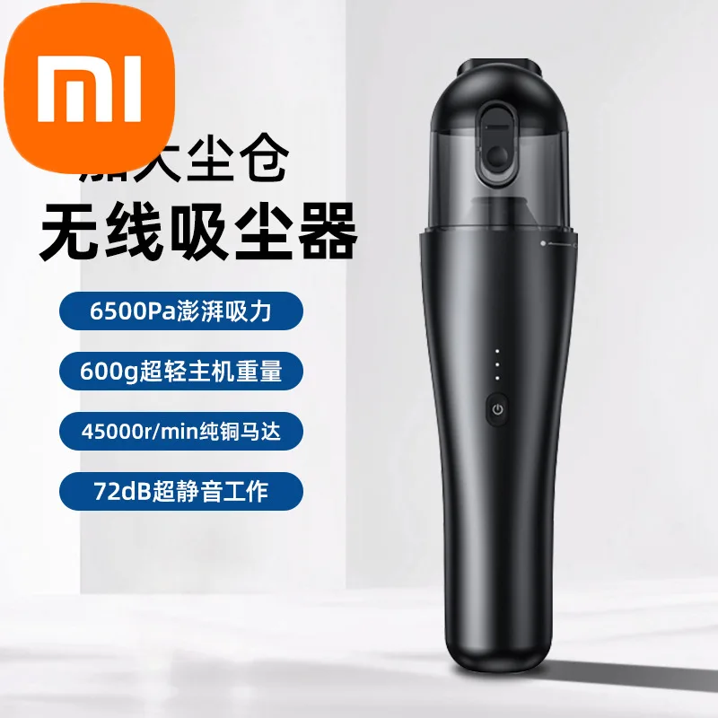 

Xiaomi Automobile Vacuum Cleaner Wholesale Super Strong Small Handheld Portable Wireless Mini Blowing Suction Car Vehicle Vacuum