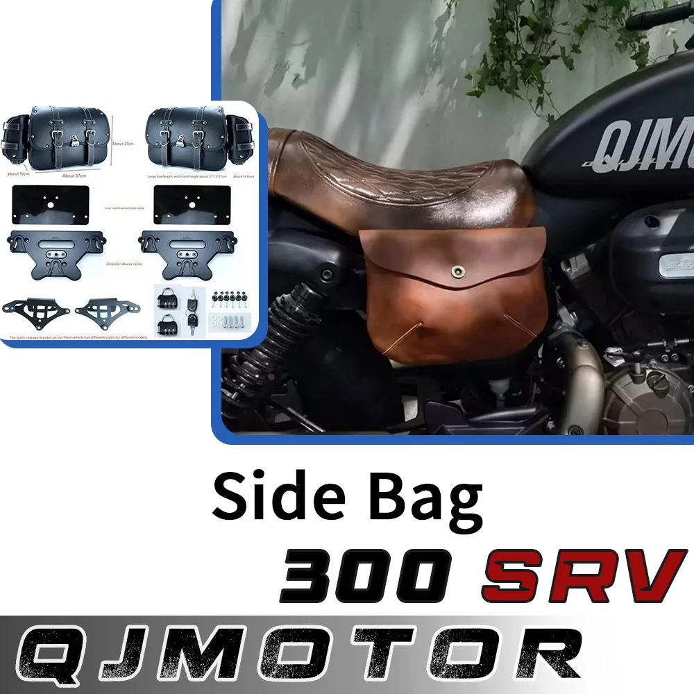 

Motorcycle box rack side bag luggage rack travel side bag waterproof bag For QJMOTOR 300SRV SRV300 300srv srv300