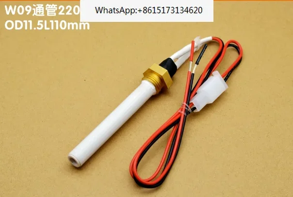 220V 300W Ceramic heating tube biomass pellet fuel igniter Ceramic Heating tube spark plug for pellet stove OD11.5*ID6.5 L100mm