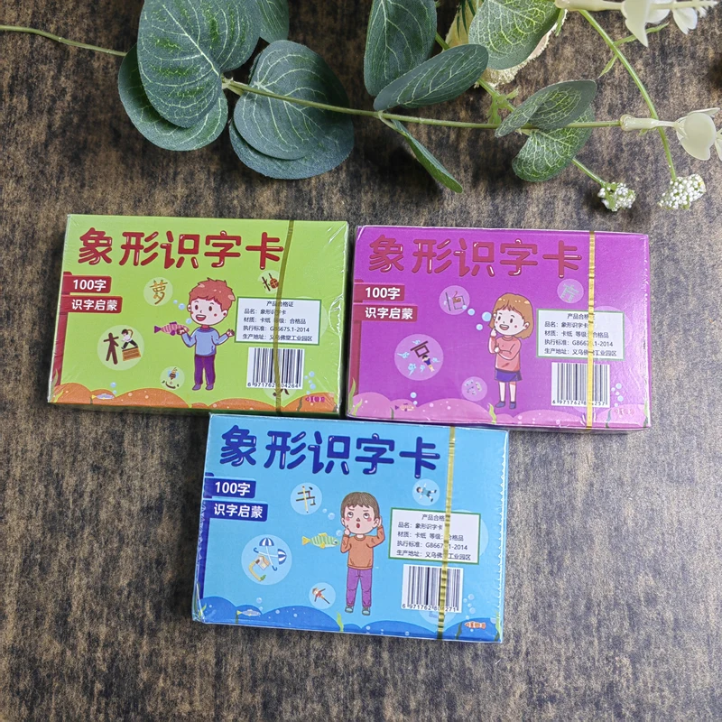 3-6 Year Early Education Chinese Character 150 Cards Pictographic Literacy Card Recognition Pinyin Card Hanzi Learning Book