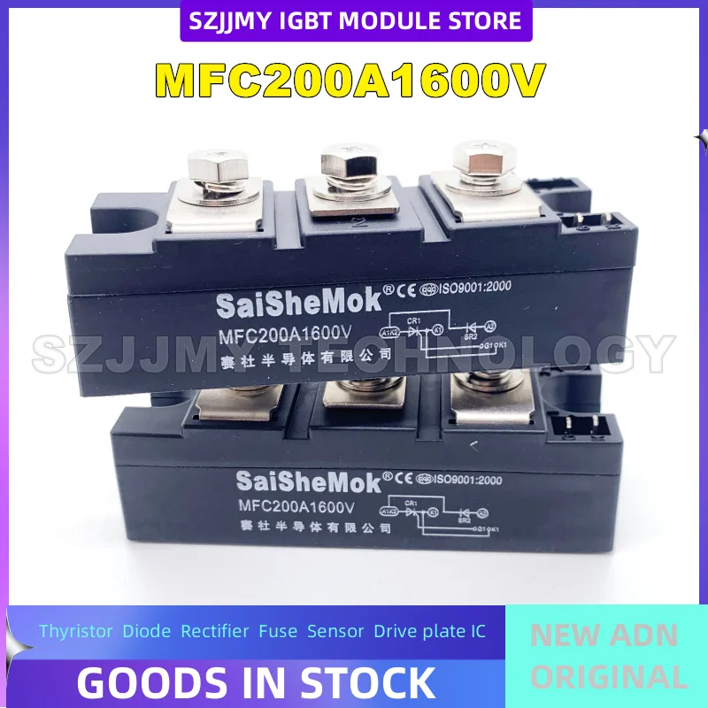 

NEW ORIGINAL IGBT MODULE IN STOCK MFC200A1600V MFC200A2000V IGBT Module