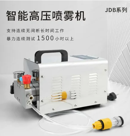 Suitable for ,Water Sprayer Outdoor Mist Cooling System Greenhouse Humidifier,Fog Machine High Pressure Fogging Pump