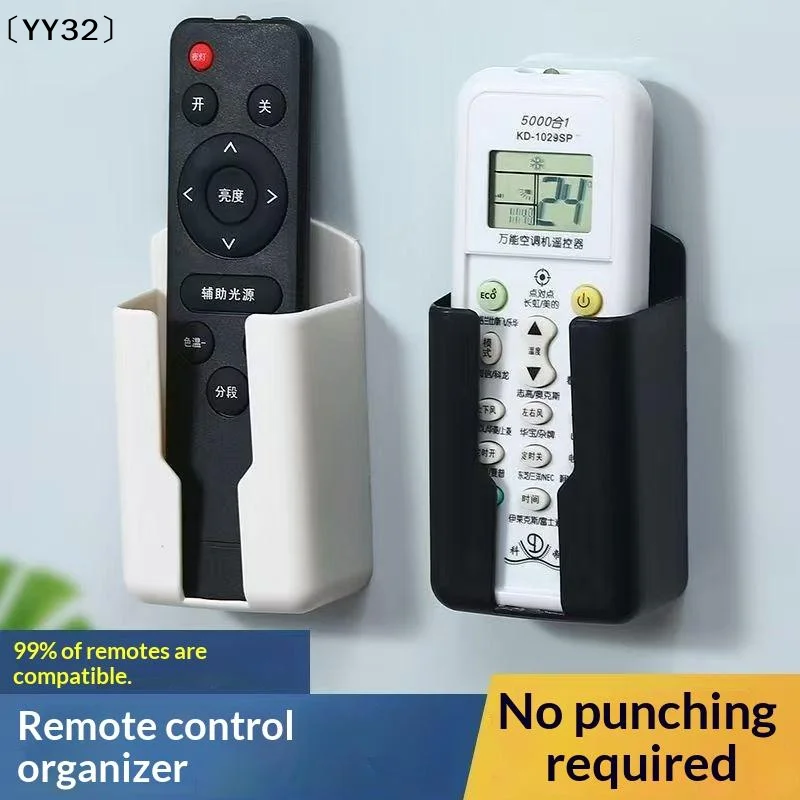 Wall Mounted Remote Control Holder Organizer Air Conditioner Storage Box Durable Non Perforated Wall Stand Holder〔YY32〕