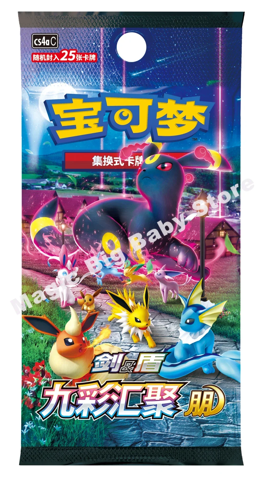 ของแท้ Pokemon PTCG การ์ดเก้าสีรวบรวมเพื่อนแหล่งดาบ Shield จีน 6.0 การ์ด PTCG ของแท้ Ibrahimovic