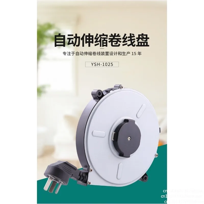 Air conditioning home appliances Small automatic take-up Reel reel with wire Automatic telescopic recovery movement