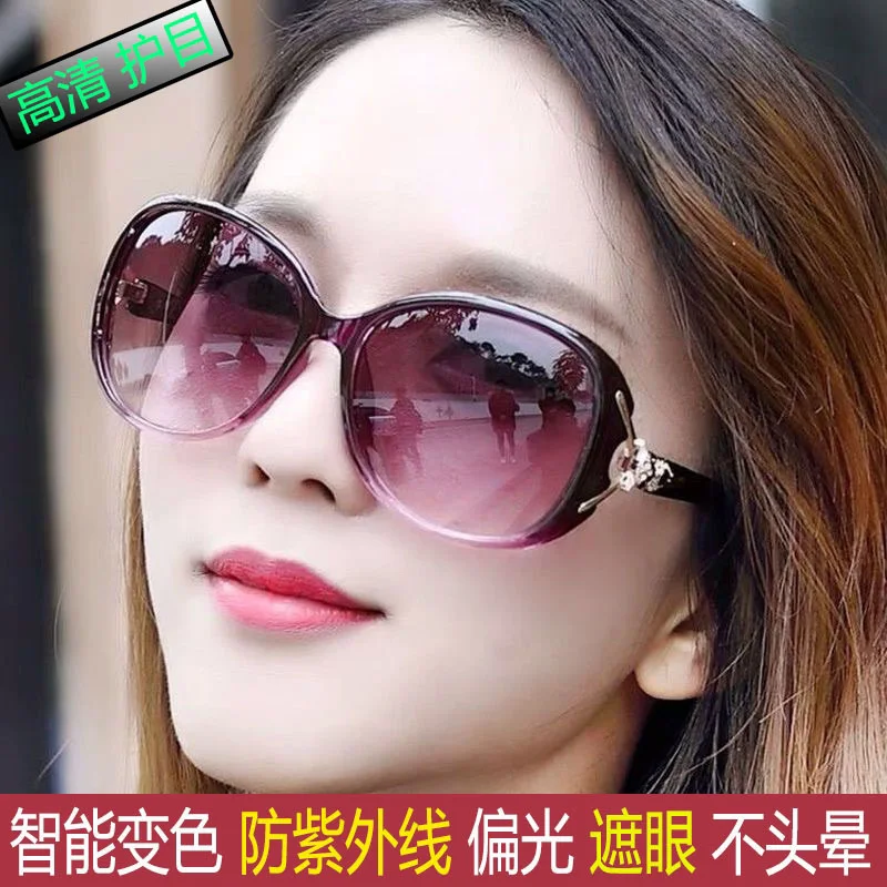 HD Polarized Sun Glasses Female Sun Protection New Online Influencer Refined round Face Glasses Integrated UV Protection Sunglas