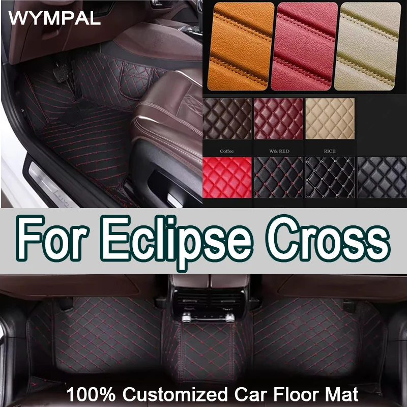 

Роскошные автомобильные коврики для Mitsubishi Eclipse Cross 2018 2019 2020, пользовательские автомобильные подушечки для ног, автомобильные ковровые покрытия, внутренние коврики