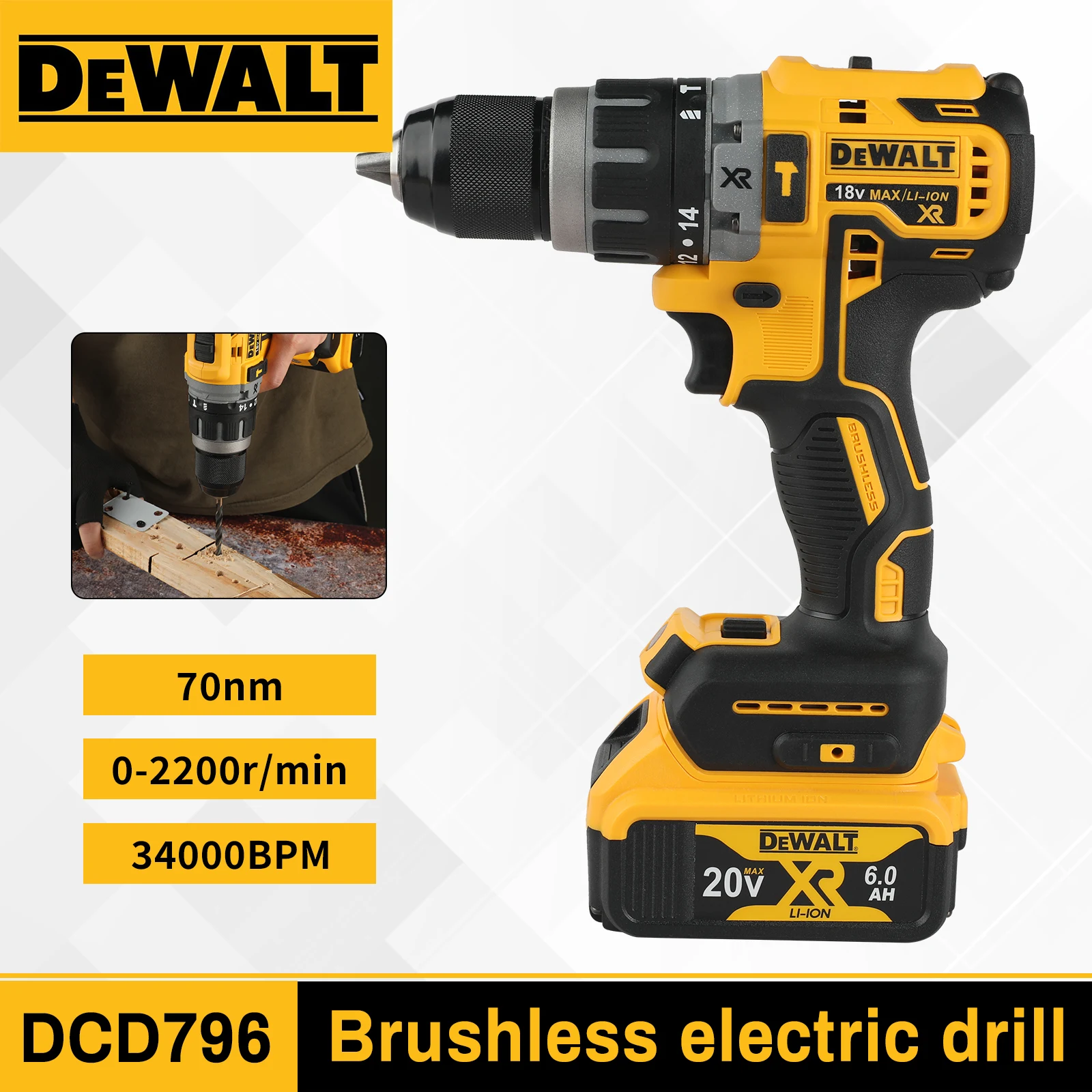 

DEWALT DCD796 13 мм Бесщеточная электрическая дрель Портативная отвертка Ударная дрель Перезаряжаемая литиевая батарея 20 В Электроинструмент