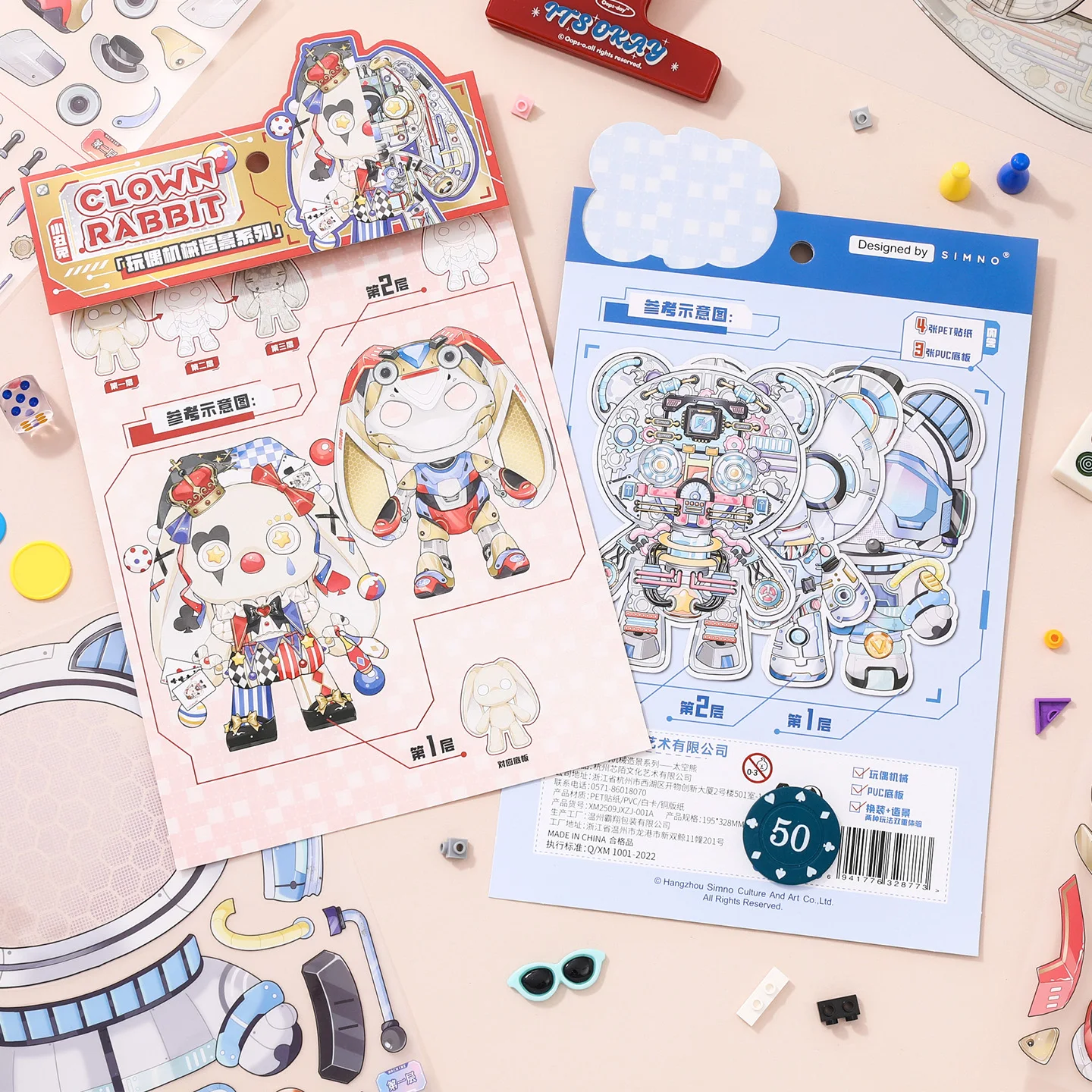 ملصقات المناظر الطبيعية الميكانيكية ثلاثية الأبعاد، 3 طبقات من التراكبات، 3 ألواح أساسية، 4 ملصقات، مع قطع القالب، لسجل القصاصات بنفسك، هان #2